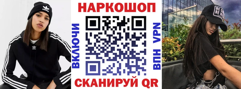 Где купить наркотики Бикин ГАШ  A-PVP  Меф мяу мяу  МАРИХУАНА  Псилоцибиновые грибы  КОКАИН  АМФЕТАМИН 
