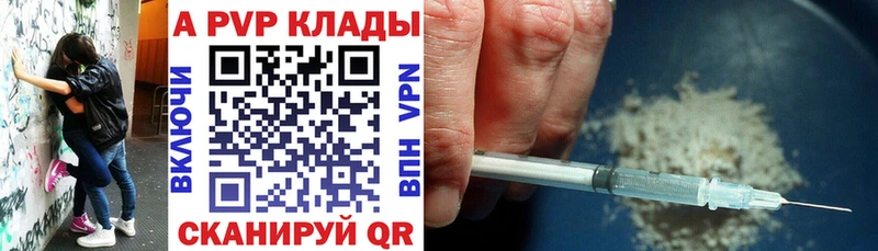 мориарти Telegram  наркошоп  Бикин  Alfa_PVP Соль 