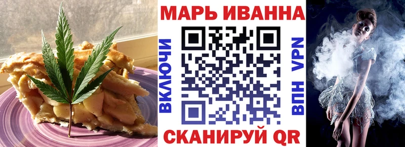 Еда ТГК конопля  что такое   Бикин 