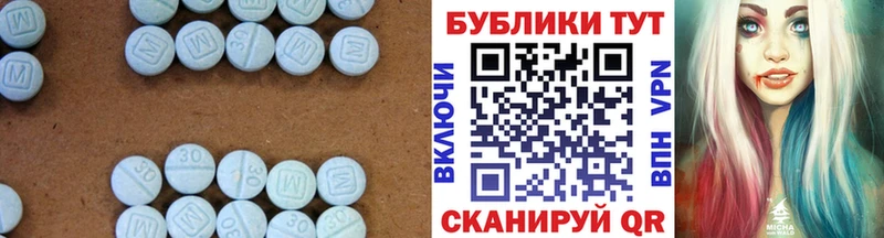ЭКСТАЗИ DUBAI  Бикин 