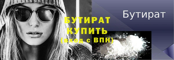 винт Тихорецк