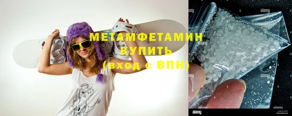 бутик Ишимбай