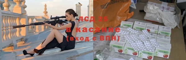 винт Тихорецк