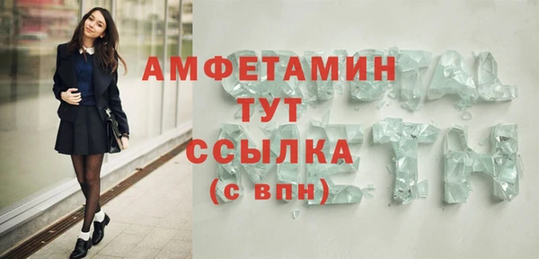 спиды Тобольск