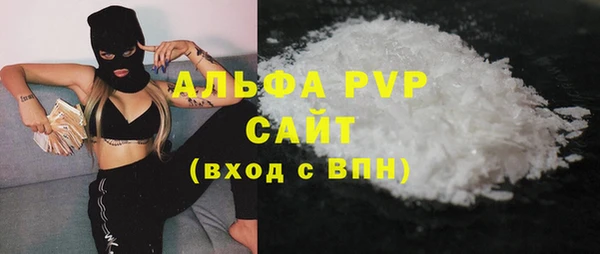 спиды Тобольск
