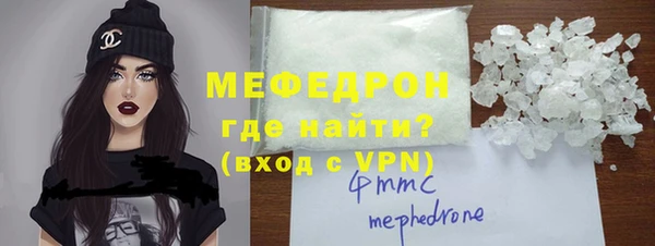 мескалин Тында