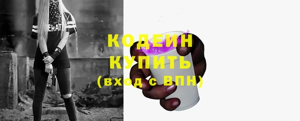 mix Тихвин