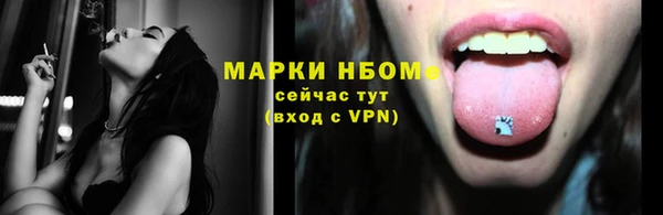 винт Тихорецк