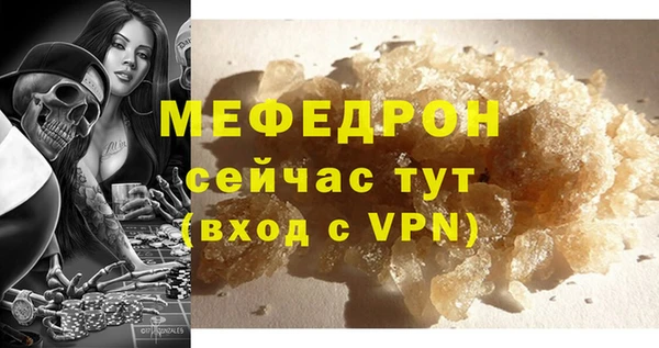 винт Тихорецк