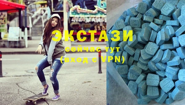 кристаллы Калач