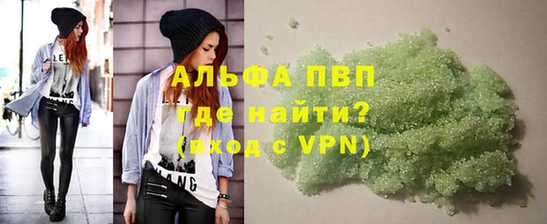 спиды Тутаев