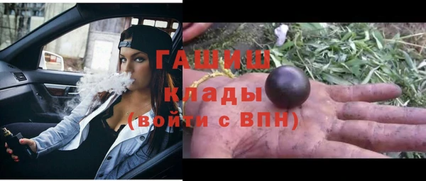 спиды Тутаев