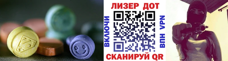 закладка  Бикин  ЛСД экстази кислота 