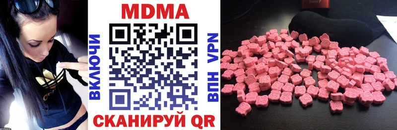 цены   Бикин  МДМА crystal 