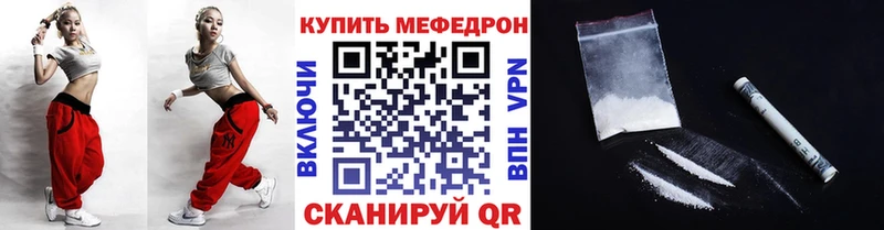 закладки  Бикин  МЯУ-МЯУ VHQ 