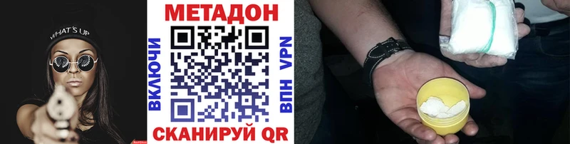 blacksprut ТОР  Бикин  Метадон methadone 