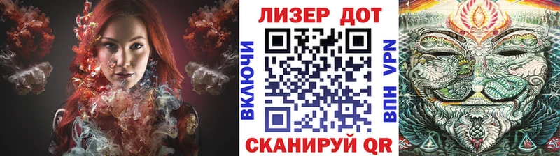купить наркоту  ссылка на мегу маркетплейс  Марки N-bome 1,8мг  Бикин 