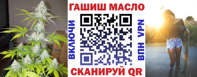 Дистиллят ТГК гашишное масло  Бикин 