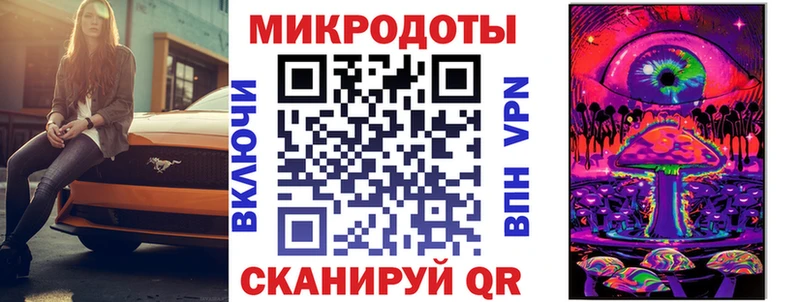 хочу   Бикин  Галлюциногенные грибы мицелий 
